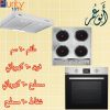 طقم بلت ان بيوتى تركى 60 سم