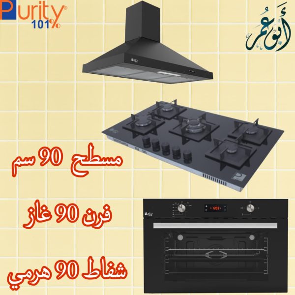 طقم بلت إن بيورتي 90 سم
