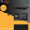 طقم بلت إن بيورتي مسطح + شفاط+ فرن 90 سم