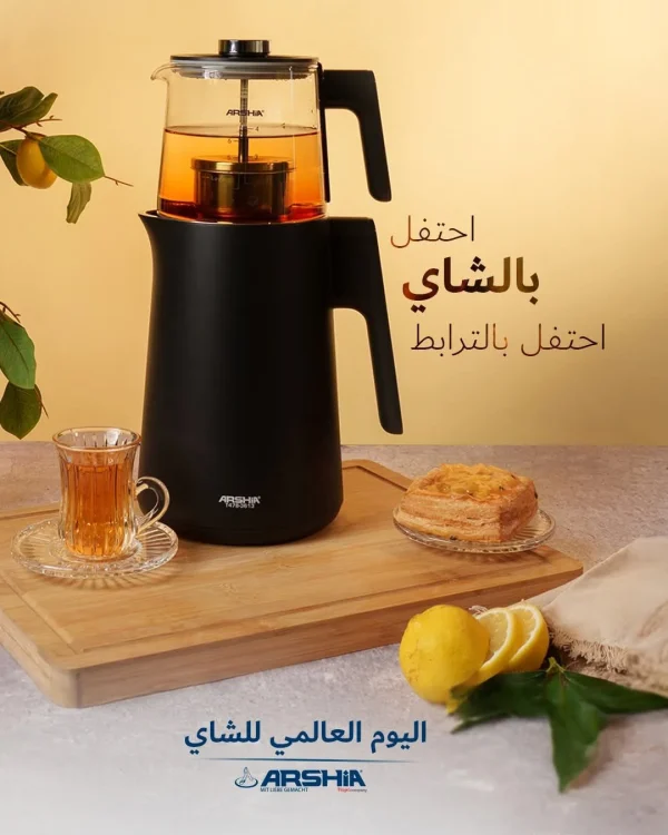غلايه كهربائيه ارشيا المانى الاصليه سعه 1.7 لتر بلبراد بيركس