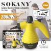 SK-13061 جهاز تنظيف بالبخار 2000 وات 250 مل
