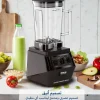 690f1dc7177156.25662415 خلاط ارشيا واحش المطبخ 2200 واط
