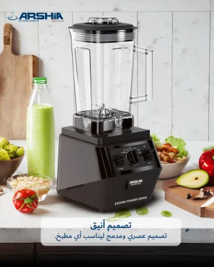 690f1dc7177156.25662415 خلاط ارشيا واحش المطبخ 2200 واط